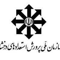 حضور ۲۱ هزار دانش‌آموز مازندرانی در آزمون مدارس نمونه دولتی و سمپاد‌