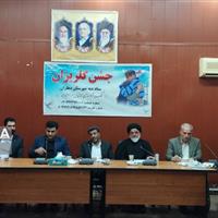 آزادی ۴۵ زندانی جرائم مالی غیرعمد در ایلام