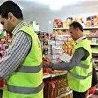 تشکیل ۹۳۷ پرونده تخلف صنفی در زنجان