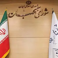 پایان دوره عضویت ۶ عضو شورای نگهبان طی روزهای آتی؛ ترکیب تغییر می‌کند؟