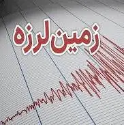 ۱۱ زمین‌‌لرزه سواحل غرب مازندران را لرزاند