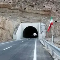 تونل سیرچ دوباره بازگشایی می‌شود