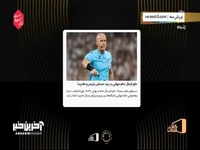 داور دیدار پاری‌سن‌ژرمن - رئال مادرید؛ مارسینیاک