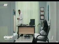 شوهر من چرا اومده اینجا؟