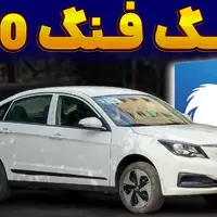 نگاهی به ارزان ترین سدان برقی بازار ؛ دانگ فنگ E70 چه مشخصاتی دارد؟