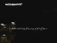 استوری/ سلام ای پناه غریبان رضا...