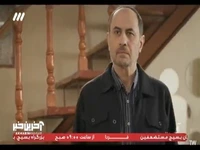 تو چه مشکلی با من داری؟