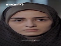 خیلی سخته بخوای از همسرت بازجویی کنی 