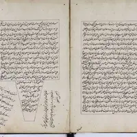 گنجینه اسناد قاجاری «آیت‌الله تألهی» به مرکز اسناد همدان اهدا شد