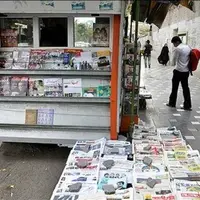 صفحه نخست روزنامه‌های استان فارس در ۱۸ تیرماه