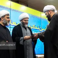 تکریم و معارفه جمعی از مدیران و معاونین سازمان تبلیغات اسلامی