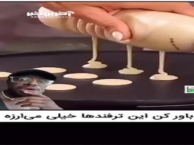 یادگیری چند تا ترفند کاربردی
