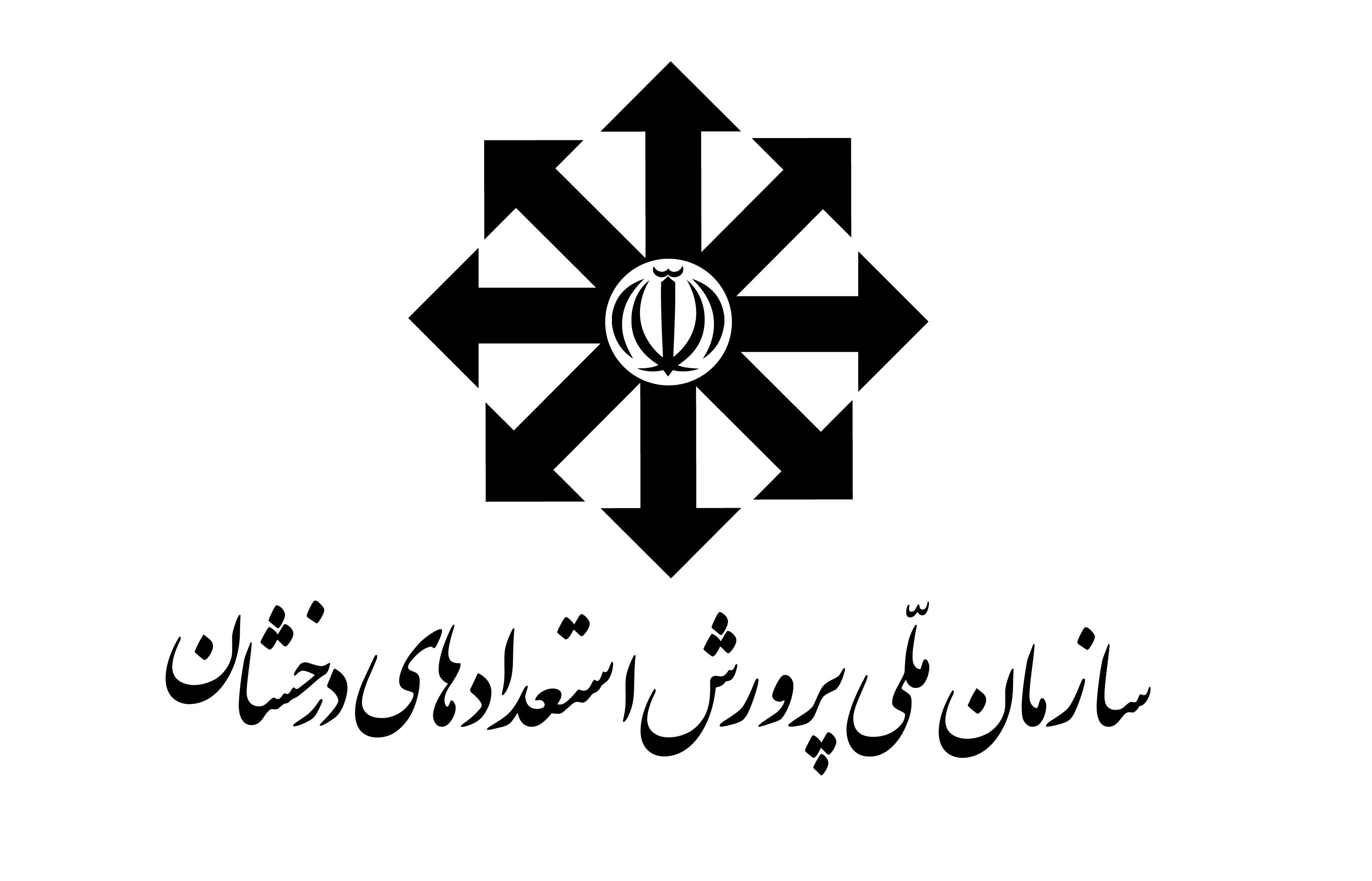 حضور ۲۱ هزار دانشآموز مازندرانی در آزمون مدارس نمونه دولتی و سمپاد