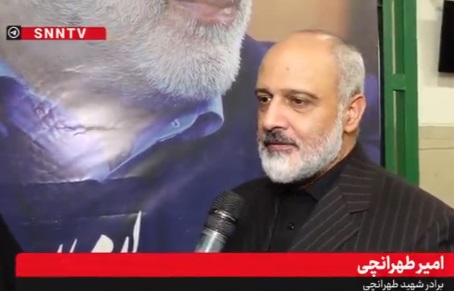 برادر شهید طهرانچی: باور برادرم این بود که علم قدرت می‌سازد تا کسی به خاک ایران چپ نگاه نکند