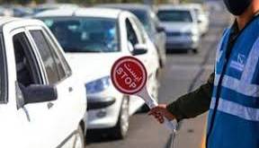 محدودیت‌های ترافیکی پایان هفته اعلام شد