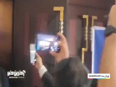 ازدحام خبرنگاران حین خروج ساپینتو