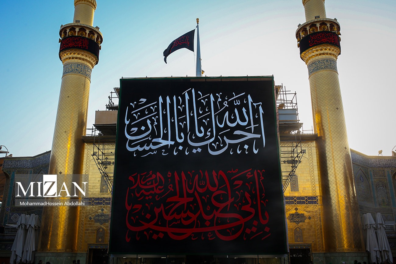 عزاداری دهه دوم ماه محرم در حرم امیرالمومنین (ع)