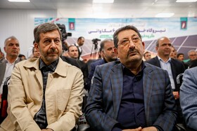 سفر وزیر صمت به اصفهان