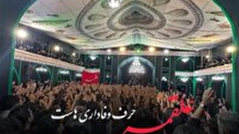 کمک ۴۰۰ میلیون تومانی نیکوکارِ هیئتِ علقمه امامشهریزد به آزادی زندانیان