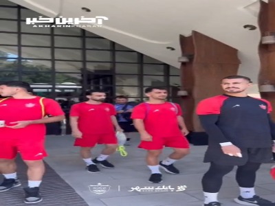 از هتل تا کمپ تمرینی، همراه با پرسپولیس