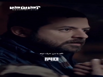 اگه با من حرف نزنه، پس با کی می خواد حرف بزنه؟