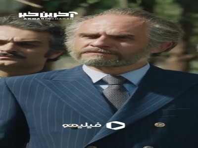 کاش عقل ات هم اندازه قدت بود بچه!