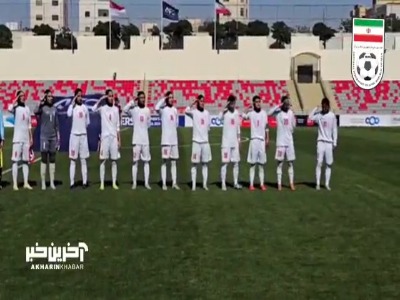 سلام نظامی بانوان ملی پوش در هنگام پخش سرود مقدس جمهوری اسلامی ایران