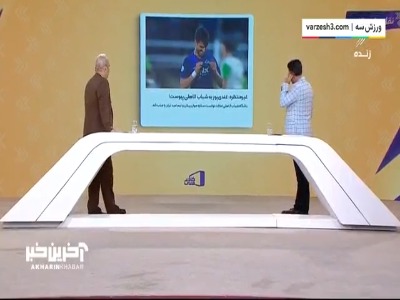 غندی پور به شباب الاهلی پیوست