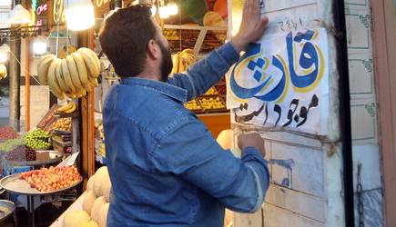 جنگ 12 روزه چه تبعاتی برای اصناف داشت؟