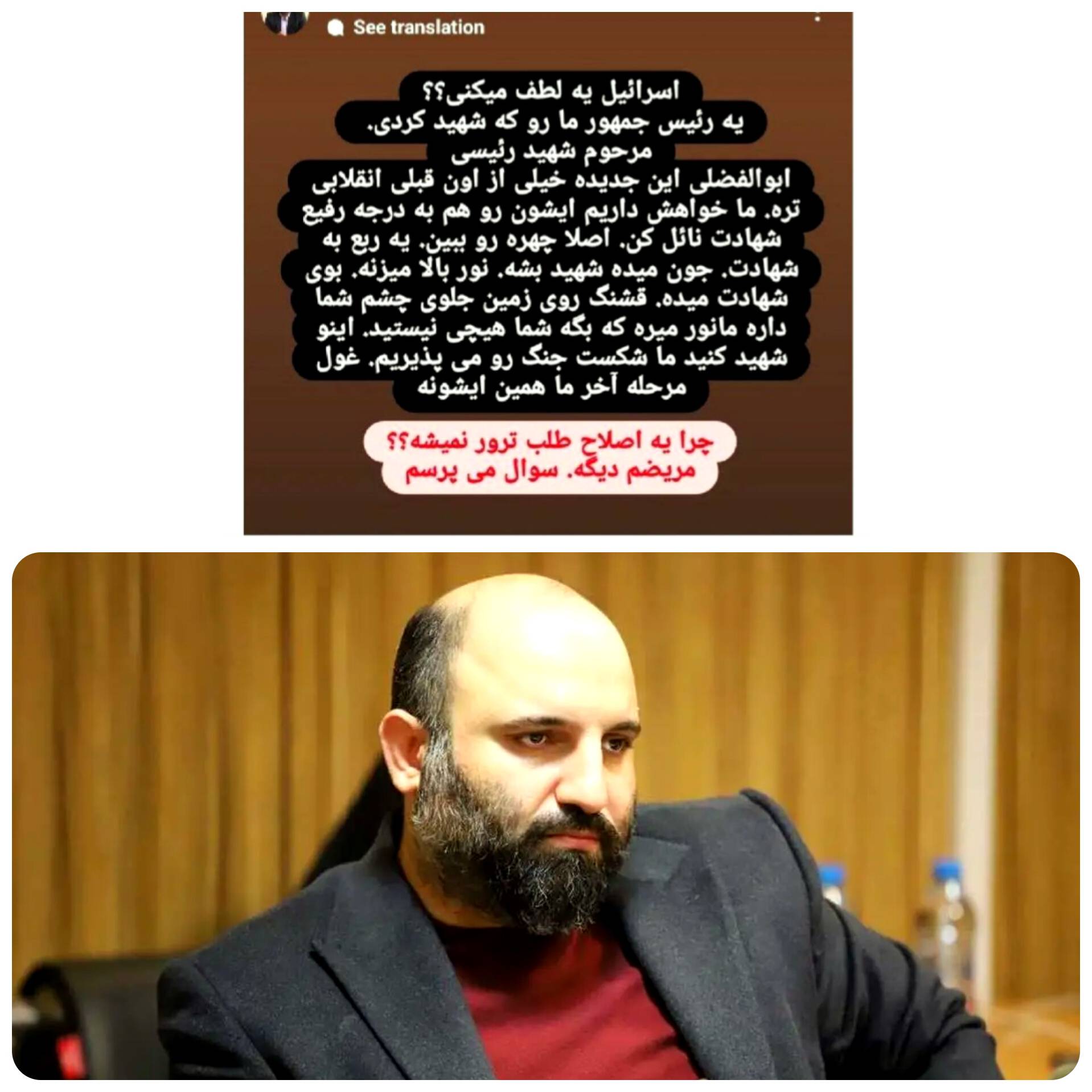 نقاب نفاق افتاد