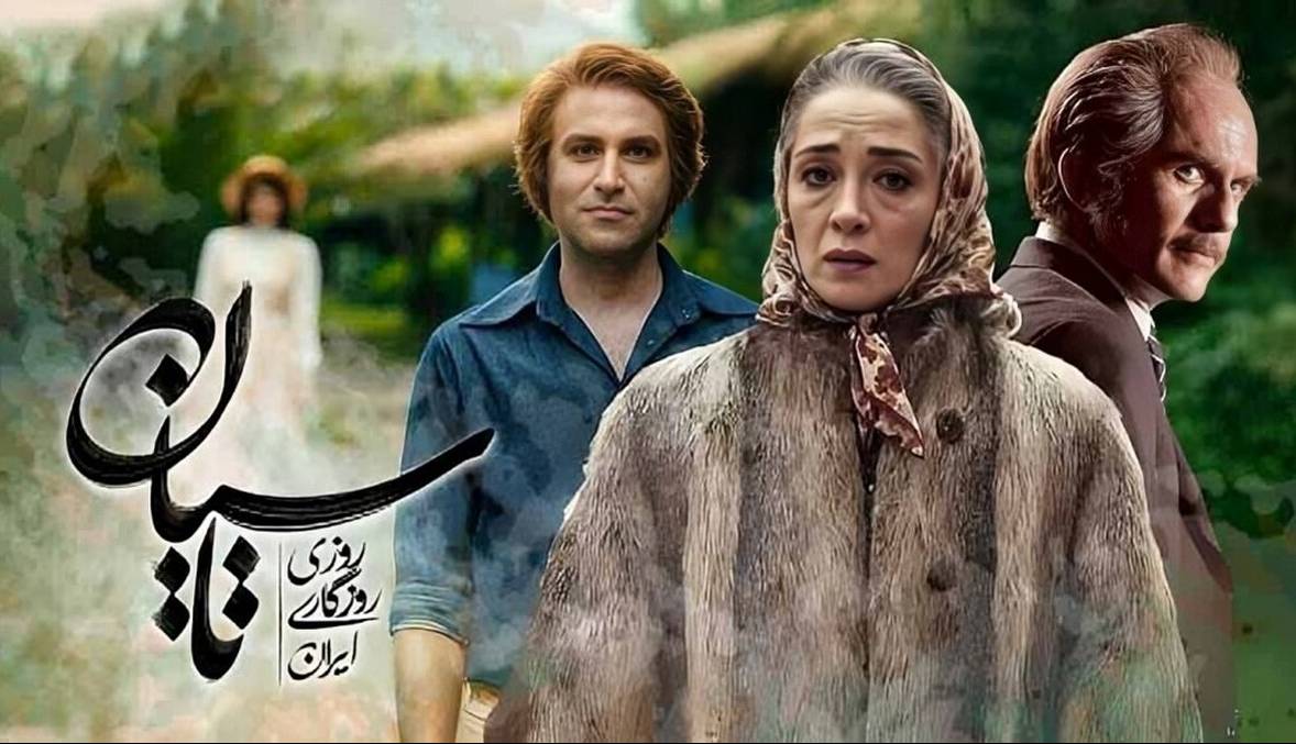 تیزر قسمت بیست و یکم سریال «تاسیان»