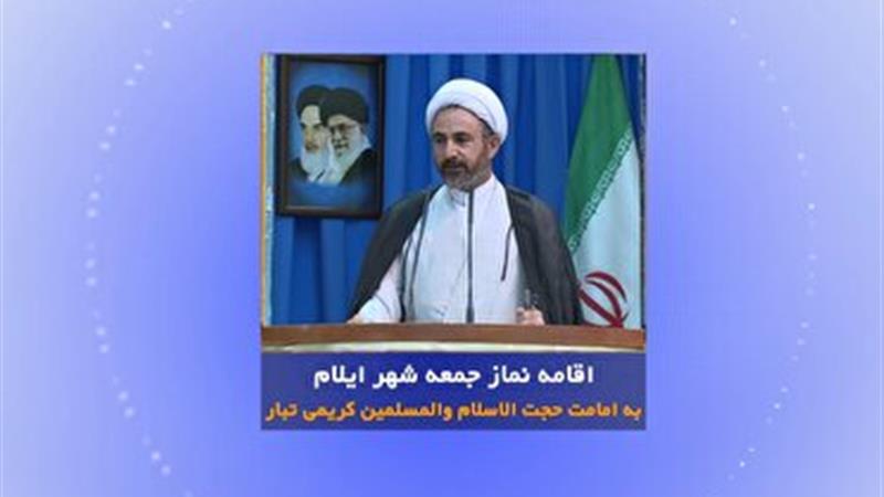 اقامه نماز جمعه در مصلای امام خمینی(ره) شهر ایلام