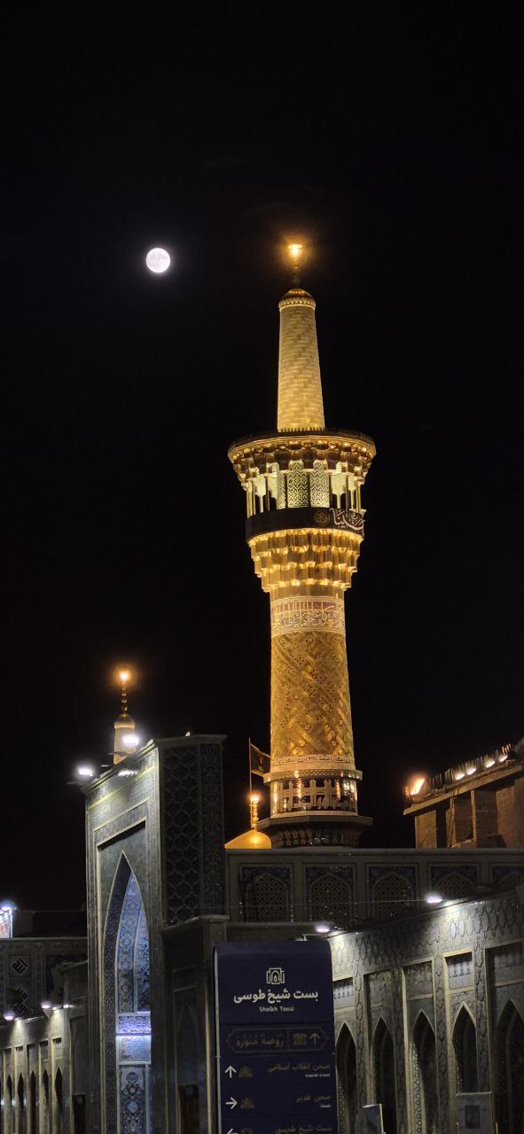 شبی که ماه کامل بود