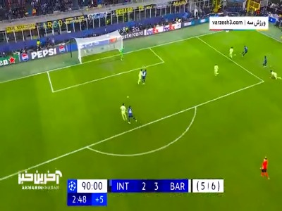 دیرترین گل‌های به ثمر رسیده فوتبال!