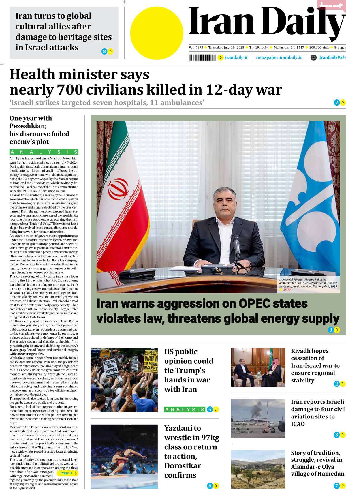 صفحه اول روزنامه Iran Daily پنجشنبه ۱۹ تیر