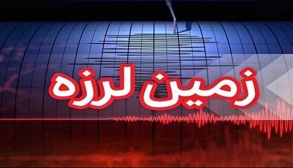چابکسر برای دومین بار لرزید