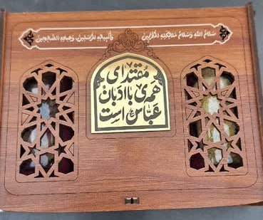 هدیه جالب گروه‌های جهادی به آسیب دیدگان جنگ تحمیلی 12 روزه 
