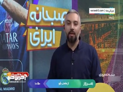 دون کارلو محکوم به یک سال آب خنک!