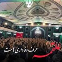 کمک ۴۰۰ میلیون تومانی نیکوکارِ هیئتِ علقمه امامشهریزد به آزادی زندانیان