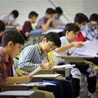 برگزاری آزمون ورودی مدارس سمپاد و نمونه دولتی در خراسان جنوبی