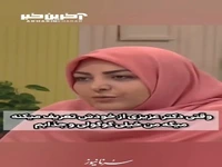 واکنش جالب المیرا شریفی مقدم به حرف دکتر عزیزی!