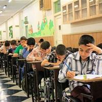 رقابت بیش از ۹ هزار دانش‌آموز خراسان جنوبی برای ورود به مدارس نمونه و سمپاد