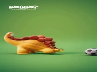 وقتی دوستت میره بزرگترش رو میاره