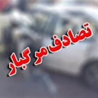 سانحه رانندگی در محور اراک- خمین