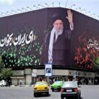 طرح هنرمند البرزی روی دیوارنگاره میدان انقلاب تهران رفت