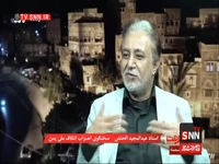 سخنگوی احزاب ائتلاف ملی یمن: اسراییل گفت نمی‌ترسیم اما وقتی موشکها رد شد همه‌شان ترسیدند