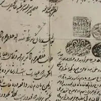 ارزشمندترین گنجینه خطی قاجاری به مرکز اسناد همدان اهدا شد
