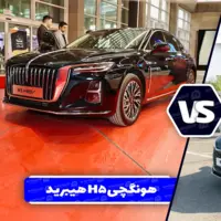 مقایسه بی وای دی چین L با هونگچی H5 هیبرید ؛ تقابل دو سدان لوکس هیبریدی
