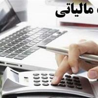 معافیت‌های مالیاتی غیرهدفمند در خراسان جنوبی نیاز به بازنگری دارد