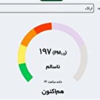 افزایش آلودگی هوا در استان مرکزی